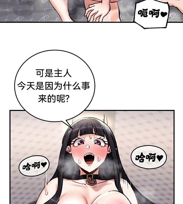 13P - 重生士兵的雌性征服日志!/异世界重生之后宫养成记