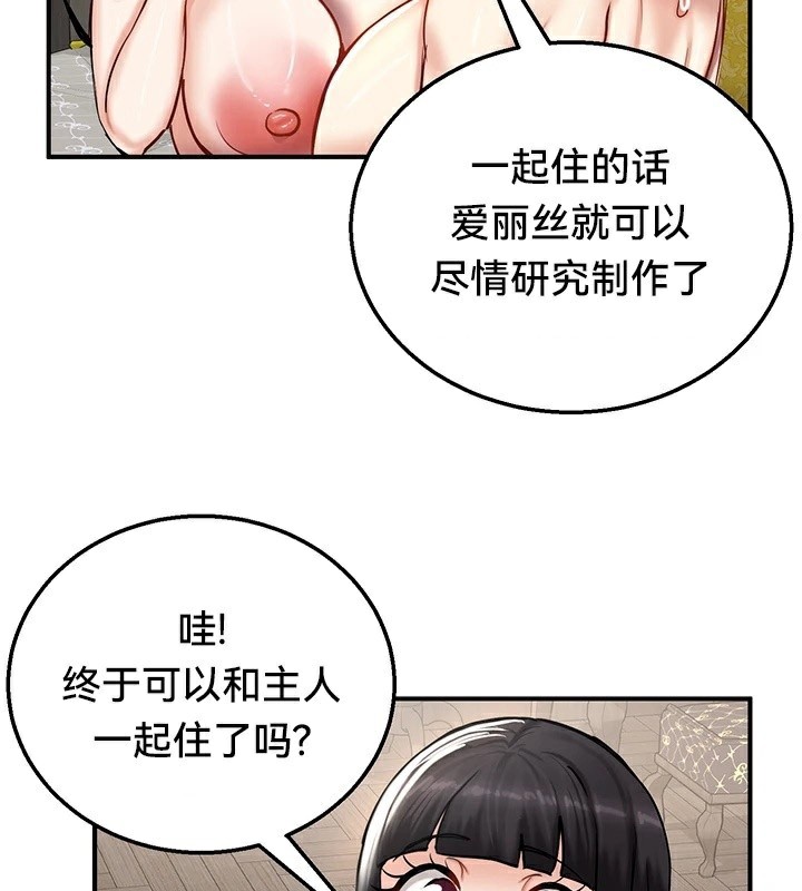 20P - 重生士兵的雌性征服日志!/异世界重生之后宫养成记