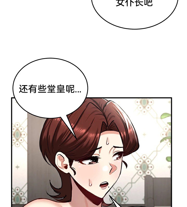 29P - 重生士兵的雌性征服日志!/异世界重生之后宫养成记