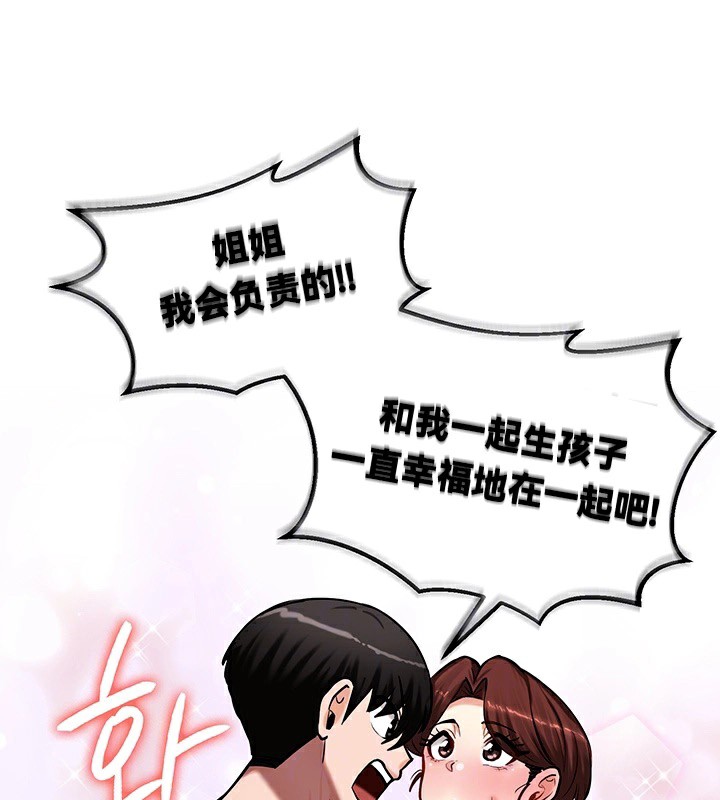 34P - 重生士兵的雌性征服日志!/异世界重生之后宫养成记