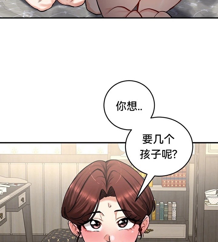 39P - 重生士兵的雌性征服日志!/异世界重生之后宫养成记