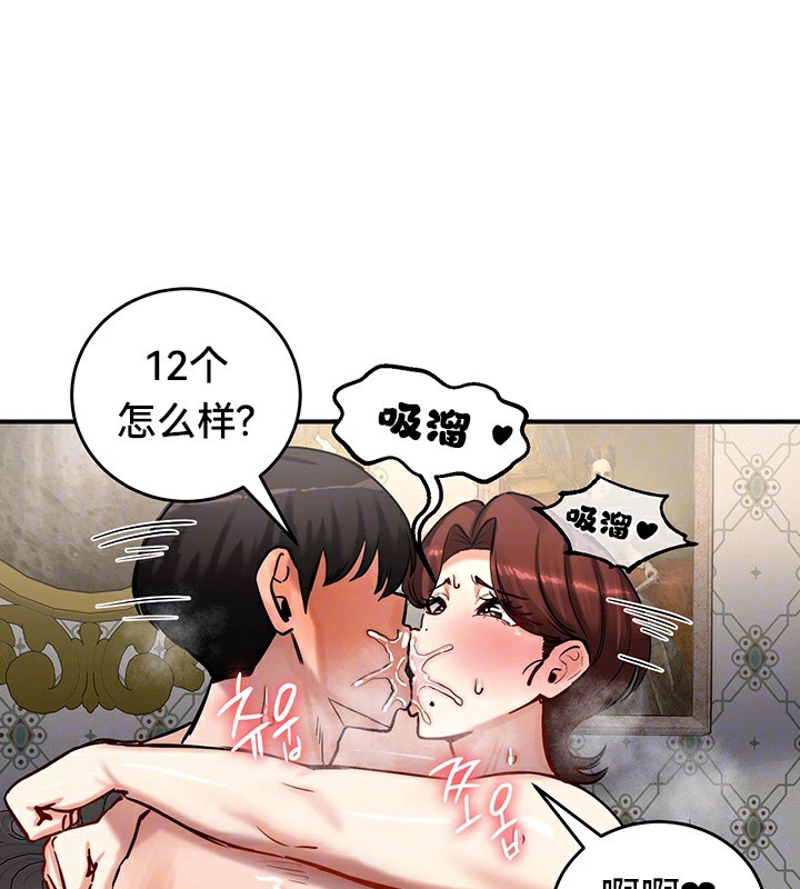 42P - 重生士兵的雌性征服日志!/异世界重生之后宫养成记