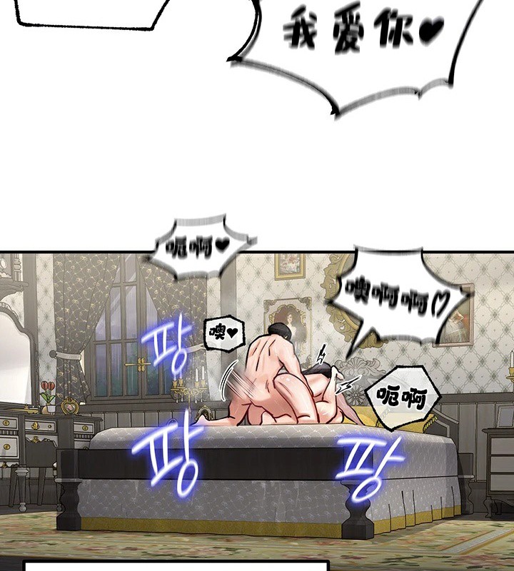 46P - 重生士兵的雌性征服日志!/异世界重生之后宫养成记