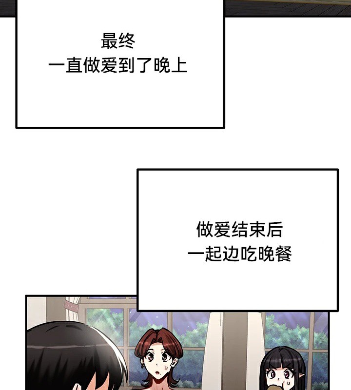 47P - 重生士兵的雌性征服日志!/异世界重生之后宫养成记