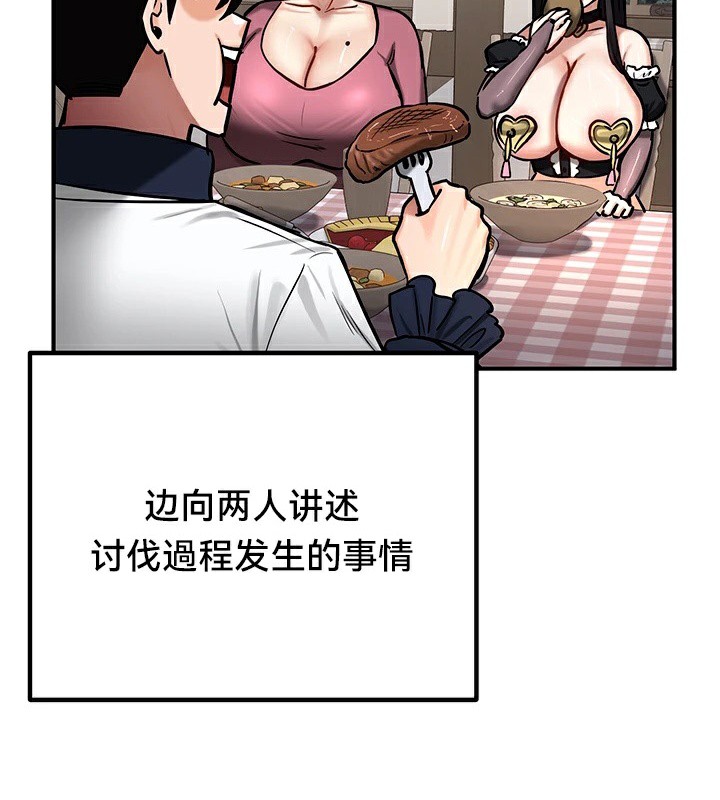 48P - 重生士兵的雌性征服日志!/异世界重生之后宫养成记