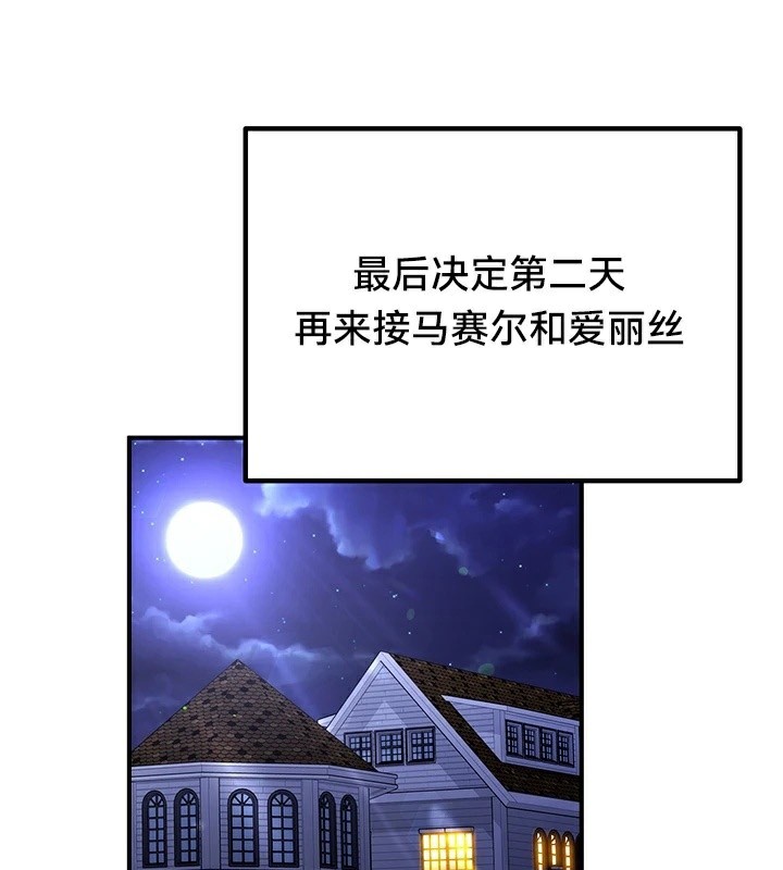 50P - 重生士兵的雌性征服日志!/异世界重生之后宫养成记