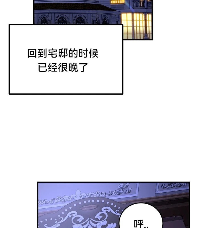 51P - 重生士兵的雌性征服日志!/异世界重生之后宫养成记