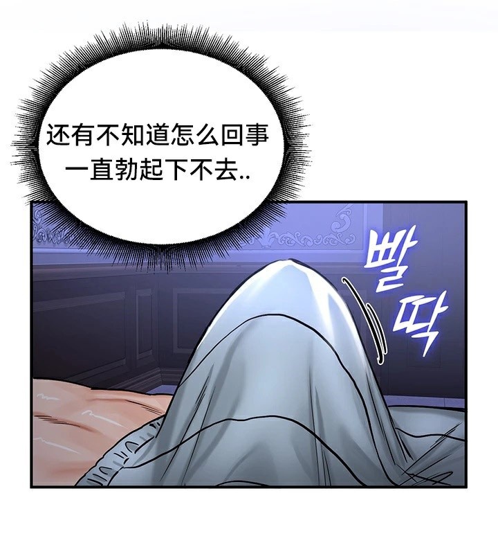 59P - 重生士兵的雌性征服日志!/异世界重生之后宫养成记