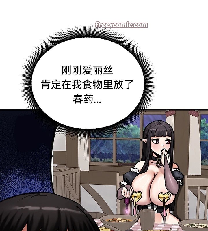 60P - 重生士兵的雌性征服日志!/异世界重生之后宫养成记