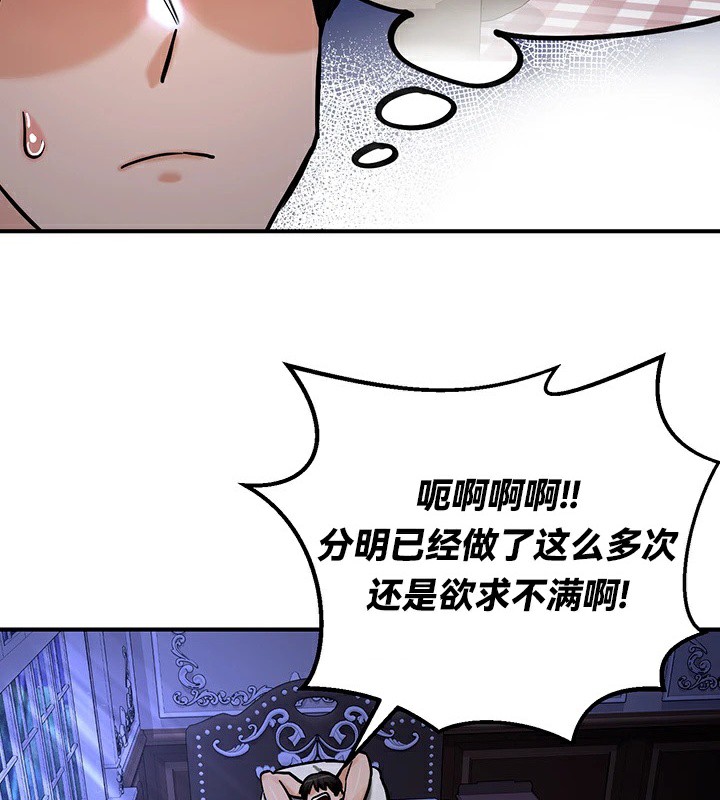 62P - 重生士兵的雌性征服日志!/异世界重生之后宫养成记