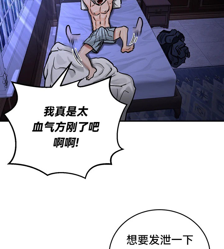63P - 重生士兵的雌性征服日志!/异世界重生之后宫养成记