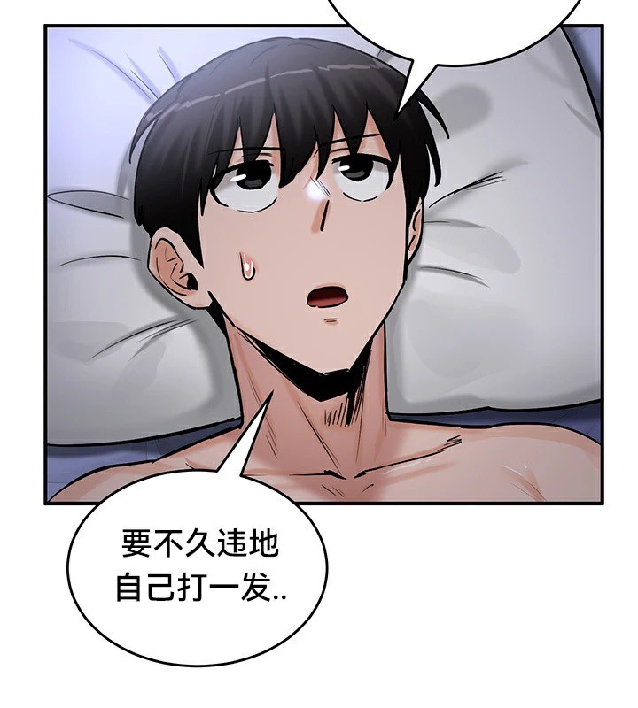 65P - 重生士兵的雌性征服日志!/异世界重生之后宫养成记