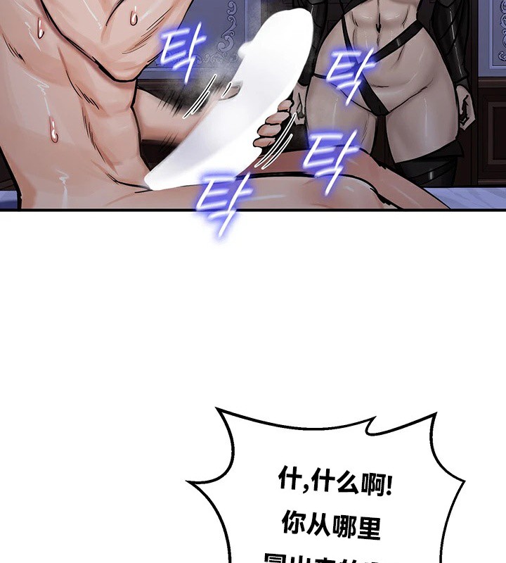 74P - 重生士兵的雌性征服日志!/异世界重生之后宫养成记