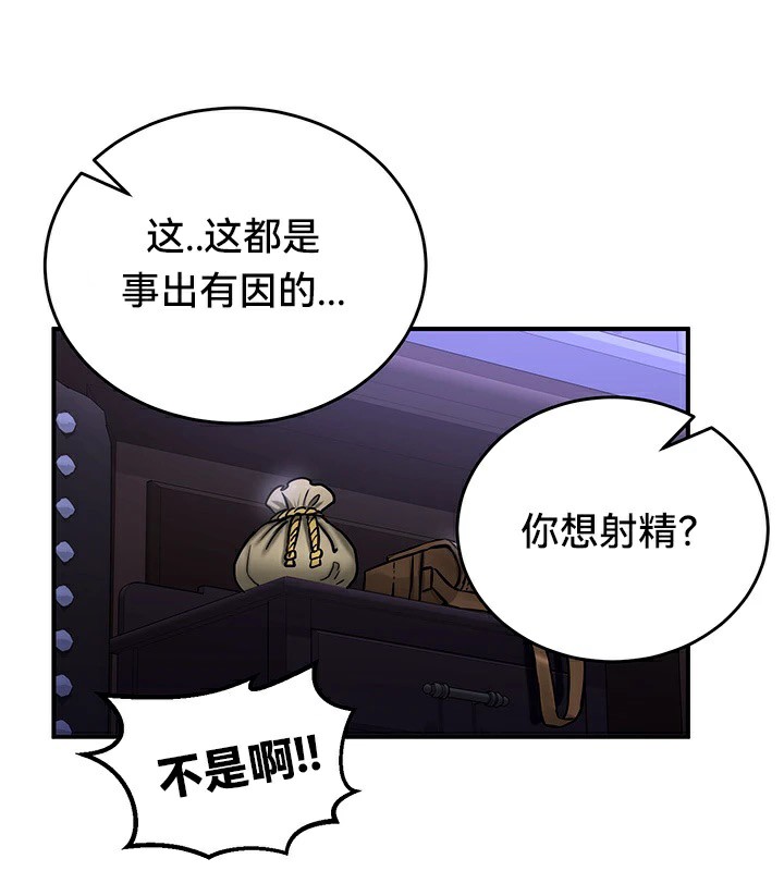 77P - 重生士兵的雌性征服日志!/异世界重生之后宫养成记
