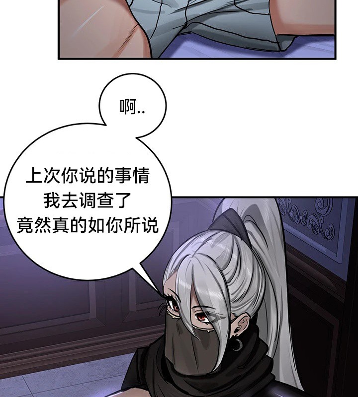 80P - 重生士兵的雌性征服日志!/异世界重生之后宫养成记