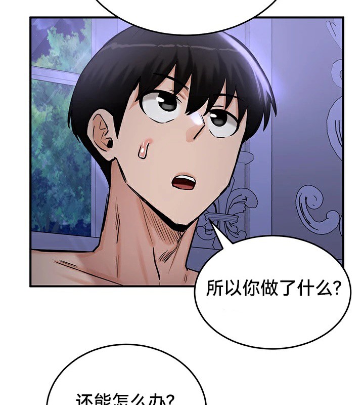 83P - 重生士兵的雌性征服日志!/异世界重生之后宫养成记
