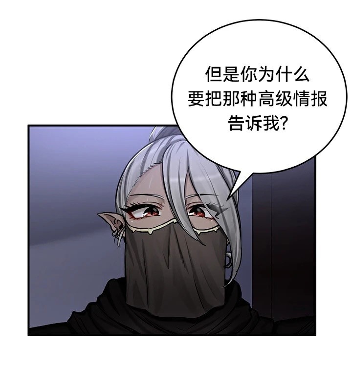 86P - 重生士兵的雌性征服日志!/异世界重生之后宫养成记