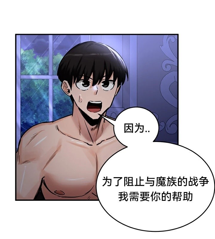 87P - 重生士兵的雌性征服日志!/异世界重生之后宫养成记