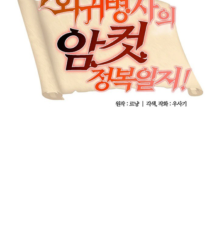 8P - 重生士兵的雌性征服日志!/异世界重生之后宫养成记