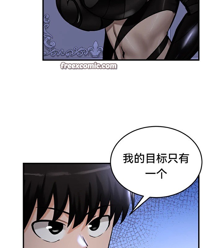 90P - 重生士兵的雌性征服日志!/异世界重生之后宫养成记