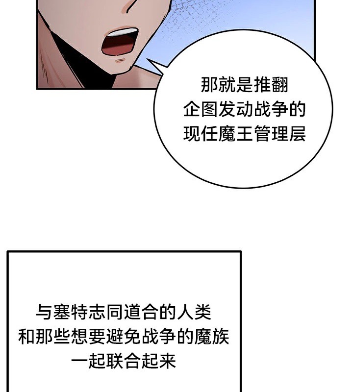 91P - 重生士兵的雌性征服日志!/异世界重生之后宫养成记