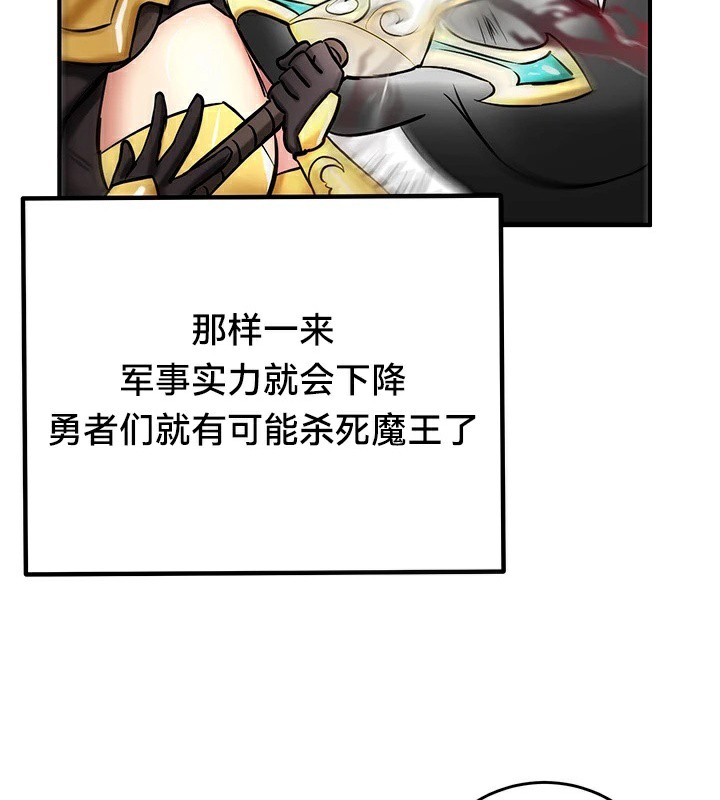 97P - 重生士兵的雌性征服日志!/异世界重生之后宫养成记