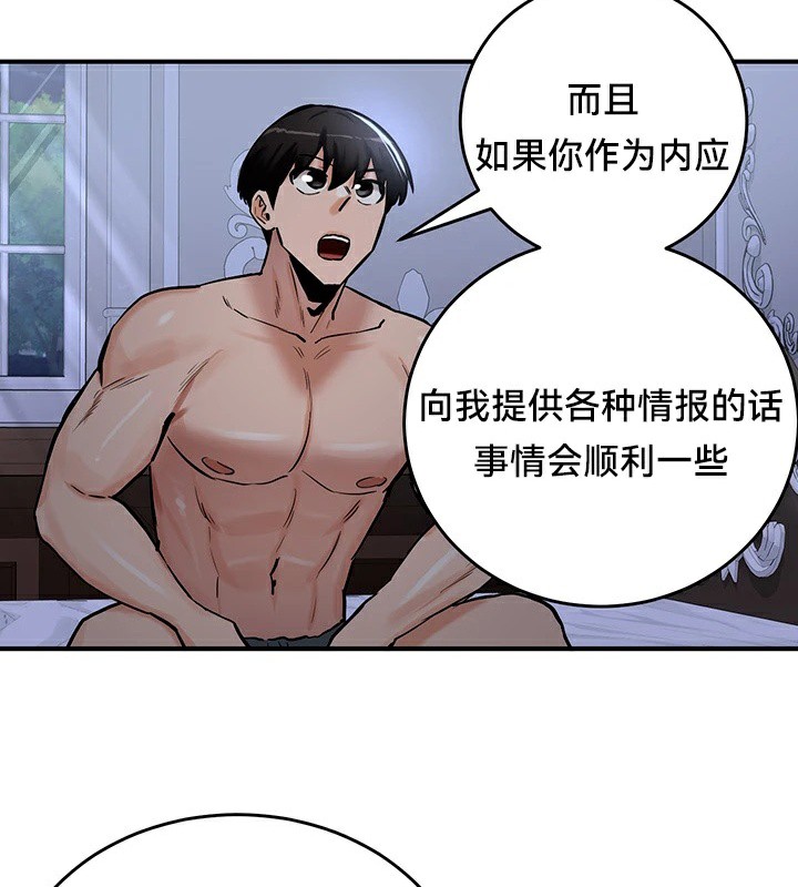 98P - 重生士兵的雌性征服日志!/异世界重生之后宫养成记