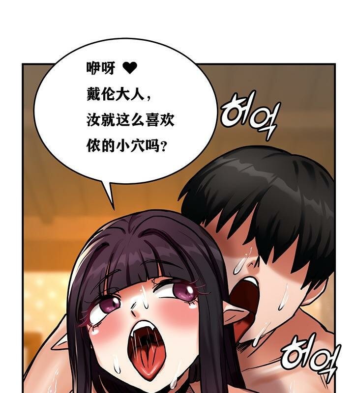 104P - 重生士兵的雌性征服日志!/异世界重生之后宫养成记