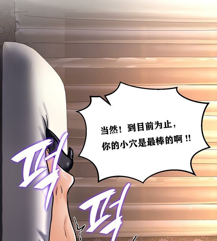 106P - 重生士兵的雌性征服日志!/异世界重生之后宫养成记