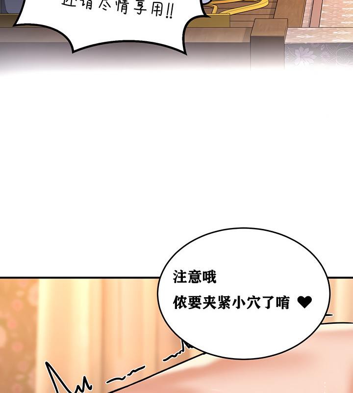 109P - 重生士兵的雌性征服日志!/异世界重生之后宫养成记