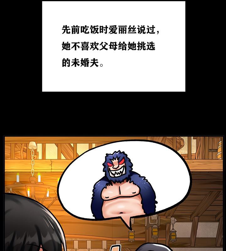 119P - 重生士兵的雌性征服日志!/异世界重生之后宫养成记