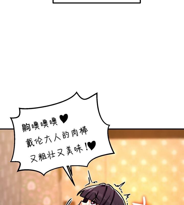 131P - 重生士兵的雌性征服日志!/异世界重生之后宫养成记