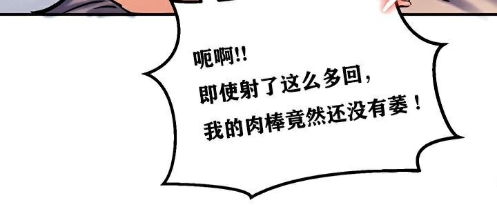 133P - 重生士兵的雌性征服日志!/异世界重生之后宫养成记