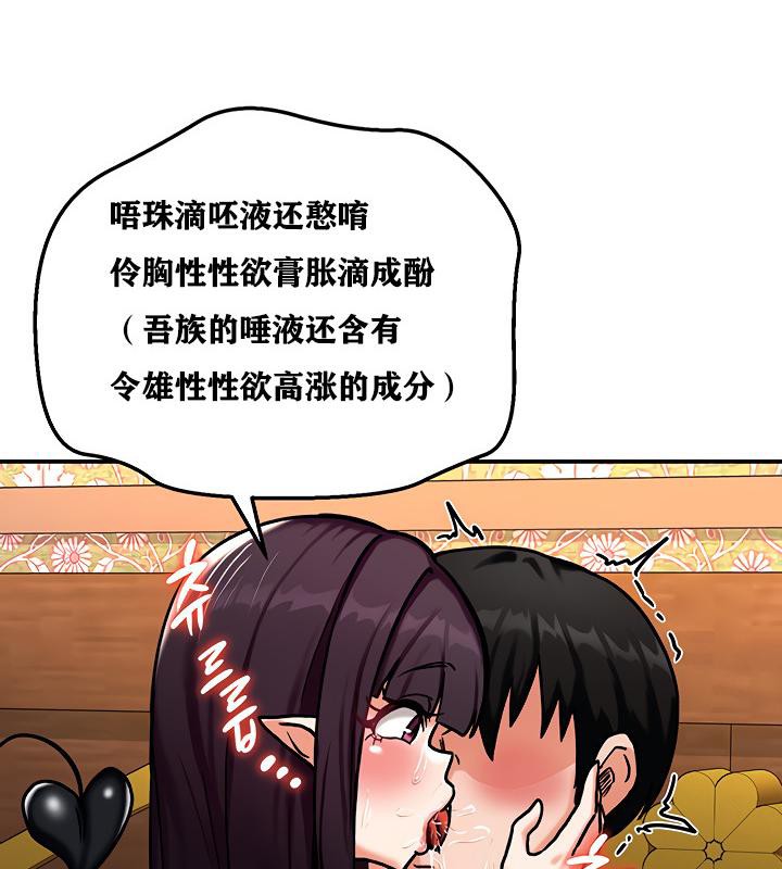 136P - 重生士兵的雌性征服日志!/异世界重生之后宫养成记