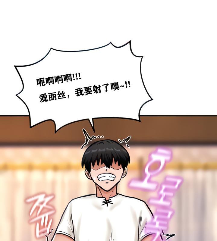 13P - 重生士兵的雌性征服日志!/异世界重生之后宫养成记