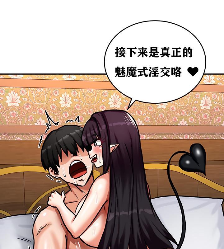 142P - 重生士兵的雌性征服日志!/异世界重生之后宫养成记