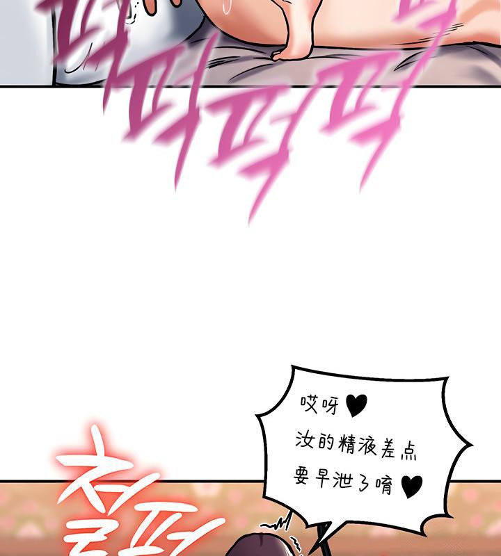 149P - 重生士兵的雌性征服日志!/异世界重生之后宫养成记