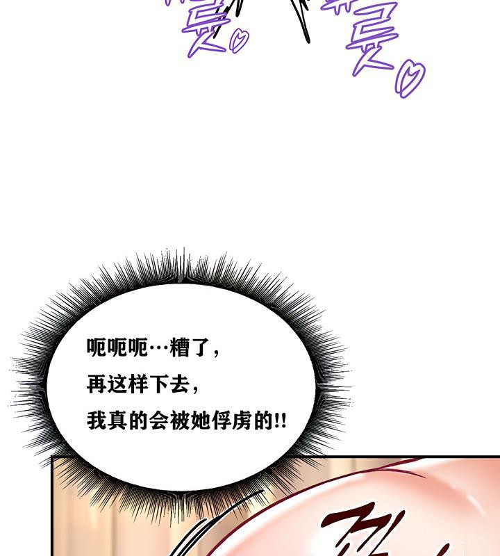 151P - 重生士兵的雌性征服日志!/异世界重生之后宫养成记