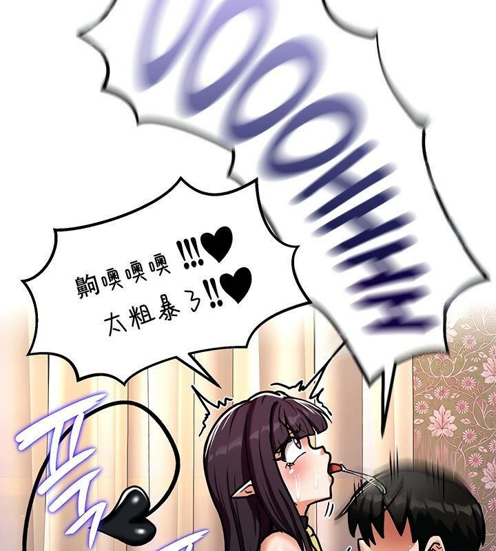 156P - 重生士兵的雌性征服日志!/异世界重生之后宫养成记