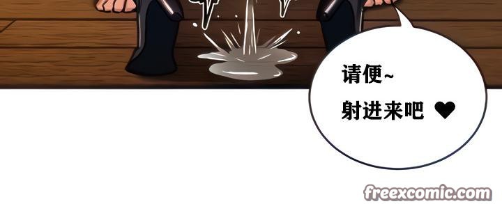 15P - 重生士兵的雌性征服日志!/异世界重生之后宫养成记