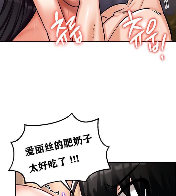 167P - 重生士兵的雌性征服日志!/异世界重生之后宫养成记