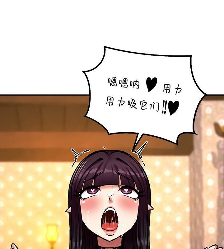 170P - 重生士兵的雌性征服日志!/异世界重生之后宫养成记