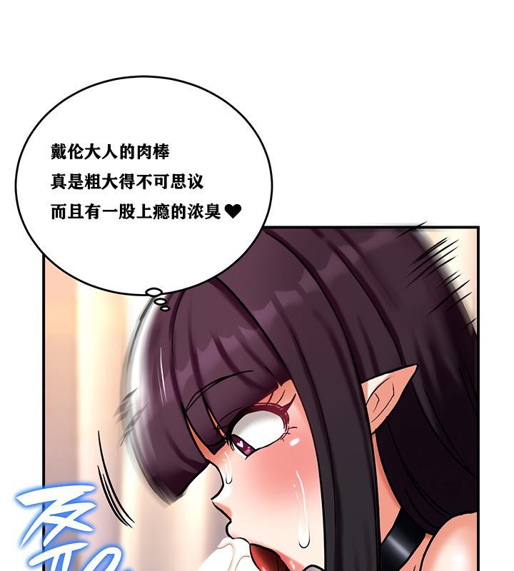 181P - 重生士兵的雌性征服日志!/异世界重生之后宫养成记