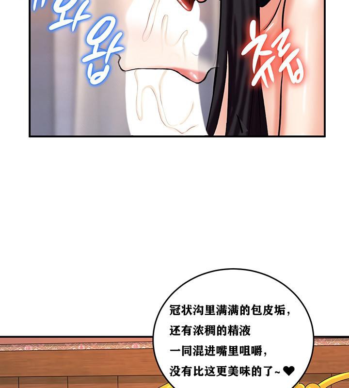 182P - 重生士兵的雌性征服日志!/异世界重生之后宫养成记