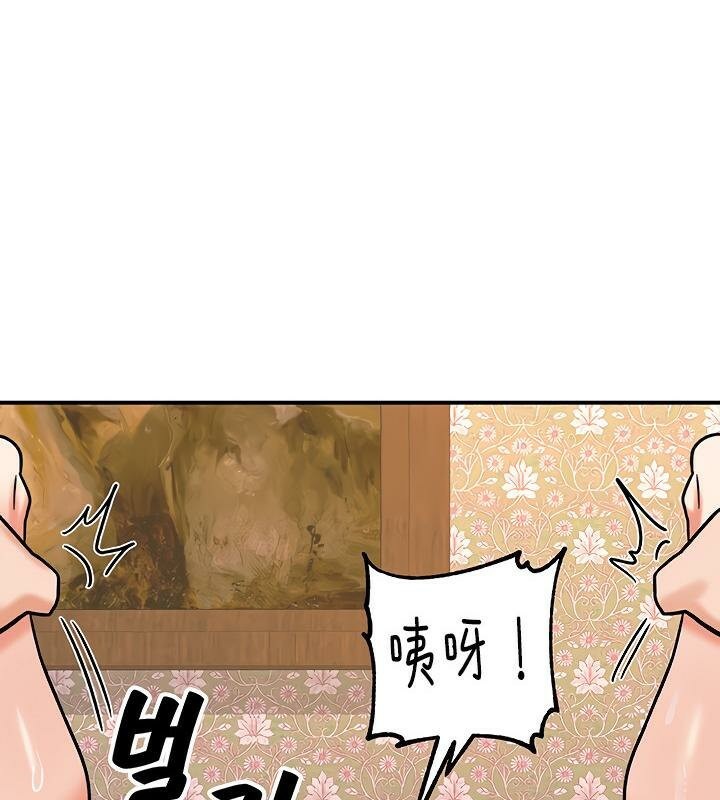186P - 重生士兵的雌性征服日志!/异世界重生之后宫养成记