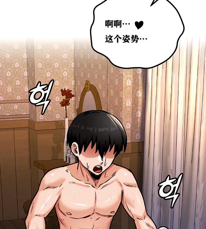 189P - 重生士兵的雌性征服日志!/异世界重生之后宫养成记