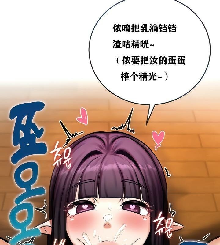18P - 重生士兵的雌性征服日志!/异世界重生之后宫养成记