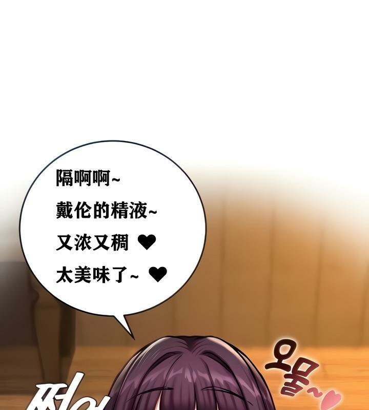 22P - 重生士兵的雌性征服日志!/异世界重生之后宫养成记