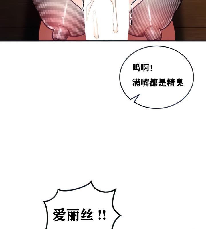 28P - 重生士兵的雌性征服日志!/异世界重生之后宫养成记