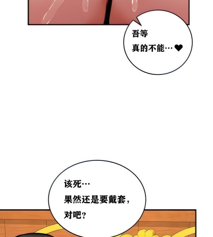 34P - 重生士兵的雌性征服日志!/异世界重生之后宫养成记